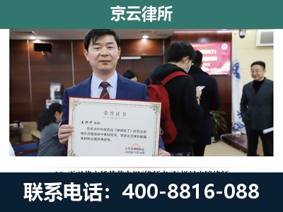 清水河-企业拆迁维权律师