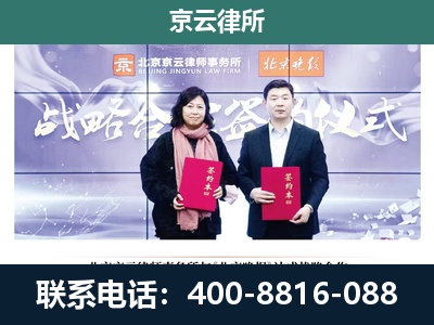 清水河-企业拆迁维权律师