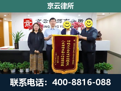 清水河-工贸厂房拆迁维权律师