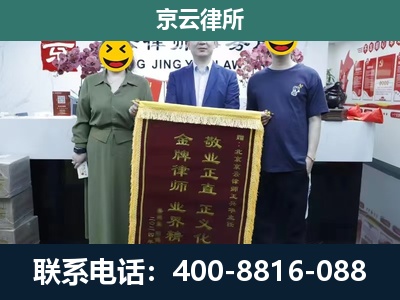 清水河-工业用地征收维权律师