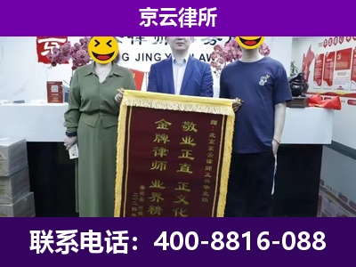 清水河-养殖场拆迁律师