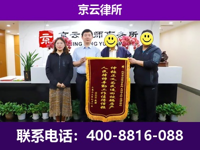 清水河-企业征收律师