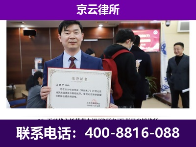 清水河-养殖场征地补偿律师