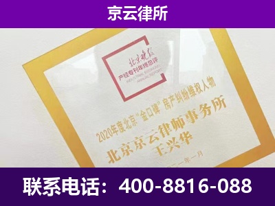 清水河-专业拆迁律所