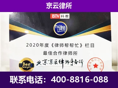 清水河-养殖场征收律师